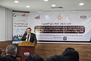 “معاً نحو التميز”.. مؤسسة اليمن للتدريب تحتفي بتأهيل كوادر “المراسيم السياحية” في عدن