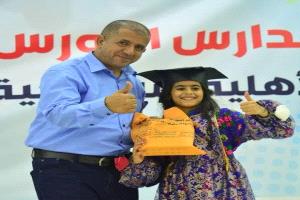 إعلان وقفة احتجاجية