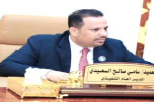 العميد سامي السعيدي واخوانه يشكرون كل من عزاهم بوفاة والدتهم