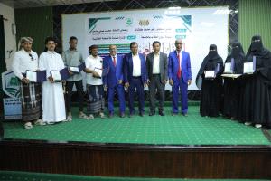 جامعة المهرة تختتم الانشطة الطلابية للعام الجامعي 2025- 2026م