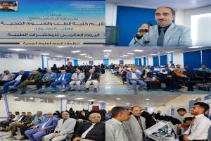 د. عبدالغني حميد: المختبرات الطبية هي الركيزة الأساسية في المنظومة الصحية