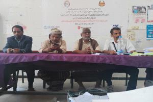 برعاية وزير التربية وبحضور مدير عام ميفعة.. تدشين ورشة تدريبية للكادر التربوي بالمديرية