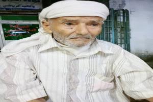 دعوات مجتمعية واسعة لإنصاف معلم الرعيل الأول بيافع سرار الفقيه عوض ثابت عوض