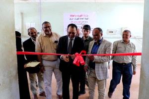 الوزير الكاف يدشن تشغيل معدات داعمة لكهرباء الريف مقدمة من البنك الدولي