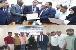 شركة النفط بعدن تختتم دورة أخلاقيات العمل وتدشّن المرحلة الثانية من دورة الشرائح الإلكترونية