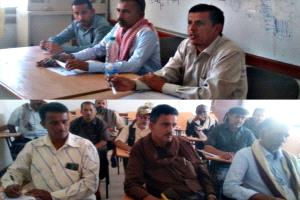 مكتب تربية حبان يعقد اجتماعاً استعداداً لاختبارات النقل للعام الدراسي 2025–2026م