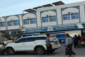 احتجاجات أمام شركة صرافة في العاصمة المؤقتة عدن.. مطالبات باستعادة الأموال بعد تعثر السداد
