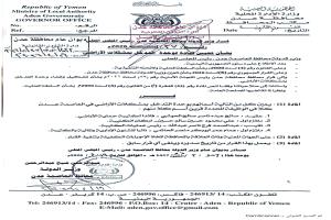 وزير الدولة محافظ عدن يصدر قراراً بتعيين قيادة جديدة لوحدة التدخل بمشكلات الأراضي