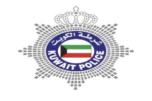 عاجل : تنبيه رسمي عاجل من داخلية الكويت.. دعوة للبقاء في المنازل خلال ساعات محددة