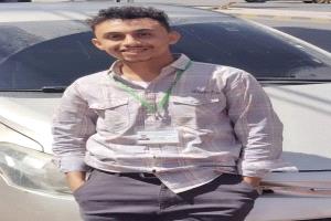 تعزية ومواســاة