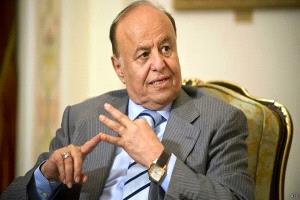 الرئيس "هادي" يعود إلى الواجهة بعد إعادة وزير الخارجية الأسبق نشر تصريح سابق له