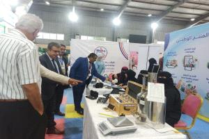 هيئة المواصفات والمقاييس وضبط الجودة تشارك فعاليات المعرض الأول للمنتجات والصناعات الوطنية بالعاصمة المؤقتة عدن