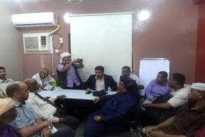 انعقاد لقاء تشاوري موسّع لرؤساء 31 جمعية تعاونية سكنية لمرافق الدولة في العاصمة عدن