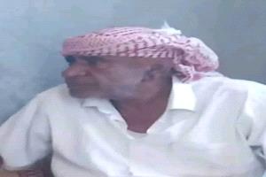 رحيل القامة وهُدُوء البندقية.الوضيع تودّع ابنها البار العميد أحمد حيدرة مكحل الأصحري