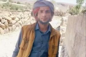 مقتل مواطن في عمران إثر خلاف على بيع القات