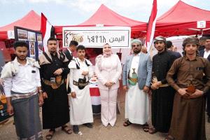 مشاركة متميزة للطلاب اليمنيين في مهرجان لمسة فرح – ملتقى الشعوب في جامعة التقنية الشمالية - العراق