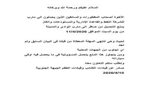 تصعيد قبلي يقطع شريان الحياة عن مأرب.. وغضب واسع من صمت السلطات