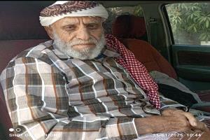 الشيخ يوسف بن جعرآن يعزي بوفاة الحاج صالح محمد يحيى الكبدي ويشيد بمناقبه