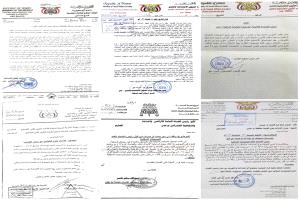 المكتب الإعلامي للشؤون الاجتماعية بعدن: القانون وحده الفيصل وحقوق أعضاء الجمعيات "خط أحمر"