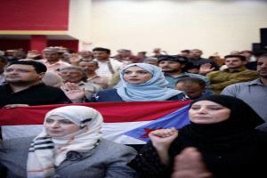 سارة الرشيد: لفتني حضور الوجوه العدنية في مجلس الحراك الوطني أكثر من الطرح