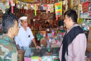 تنفيذ حملة ميدانية لضبط الأسعار بمديرية الوضيع