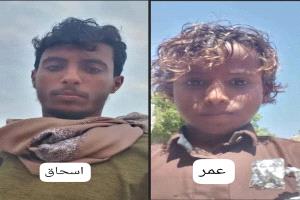 عاجل : العثور على جثة الصياد إسحاق العظمي قبالة سواحل أبين… والبحث مستمر عن الطفل عمر