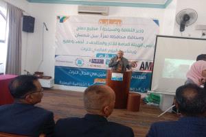 تعز تحتفي باليوم العالمي للتراث العالمي