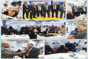 هيئة المواصفات والمقاييس وضبط الجودة تشارك فعاليات المعرض الأول للمنتجات والصناعات الوطنية تحت شعار"صنع محليا بفخر"