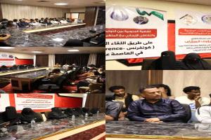 قيادة الحراك الثوري بحضرموت ترسم ملامح المرحلة القادمة وتعلن جاهزيتها لكونفرنس عدن وإطلاق مسار الحوار الجنوبي .