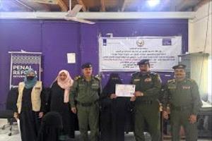 وزارة الداخلية تختتم برنامجاً تدريبياً حول تعزيز كفاءة الشرطة النسائية بالتعامل مع قضايا المرأة