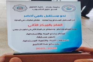 الاخوة عدن الغد السلام عليكم ورحمه الله وبركاته -تغطية اعلامية