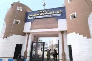 إدارة أمن عدن تصدر بياناً تفصيلياً حول واقعة "خلاف خور مكسر" وتكشف حيثيات التدخل القانوني