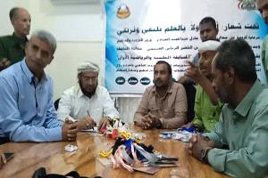 أبين.. اجتماع فني يُقرّ إجراء القرعة للمسابقة الرياضية المدرسية