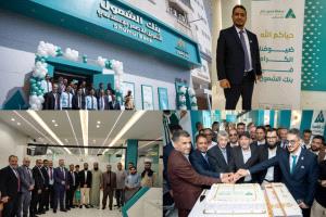 الوالي والشيوحي يفتتحان الفرع الجديد لبنك الشمول للتمويل الأصغر الإسلامي بمديرية كريتر بعدن