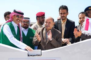 الخنبشي يضع حجر الأساس لمشروع محطات توليد الكهرباء الإسعافية بقدرة 100 ميجاوات لساحل حضرموت