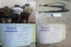 حملة أمنية تستهدف الجبايات غير القانونية في أبين وتضبط متورطين