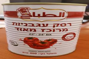 خطير جداً : منتجات إسرائيلية على رفوف الأسواق.. تساؤلات في الشارع اليمني حول الرقابة ومنافذ الدخول