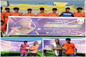 ثانوية أماجل تقتحم أسوار مجمع القاع وتقضي على أحلامه في رحلة البحث عن كأس الفقيد لعور