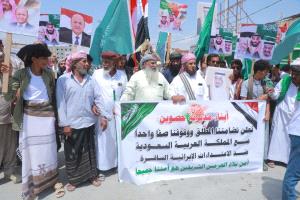 المهرة تتضامن مع السعودية وتدين اعتداءات إيران وإسرائيل في تظاهرة بالغيضة