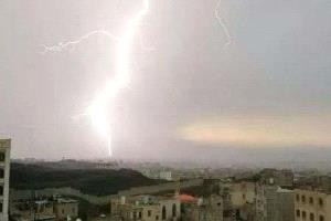 الارصاد: أمطار رعدية على عدد من المحافظات خلال الساعات القادمة