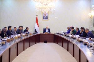 مجلس الوزراء يعقد اجتماعه الدوري ويقر إنشاء هيئة مستشفى الضالع العام
