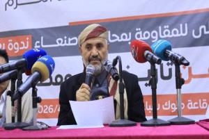 رئيس مقاومة صنعاء: السعودية سخّرت نفوذها الدولي لإبقاء القضية اليمنية في صدارة الاهتمام العالمي