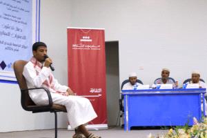 مجلس جامعة حضرموت يقر تقديم تسهيلات استثنائية لحَفَظَةِ كتاب الله، الراغبين في الالتحاق بكليات الجامعة