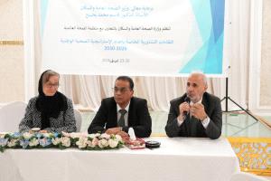 في اللقاء التشاوري الثاني.. التأكيد على أهمية الشراكة في إعداد الاستراتيجية الصحية الوطنية 2026-2030م