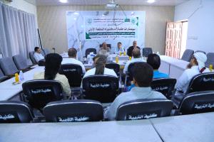 كلية الآداب والعلوم الإنسانية والاجتماعية بجامعة المهرة تدشن سيمنارات طلبة الدكتوراه الدفعة الأولى