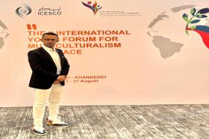 اختيار عاصم الخضمي سفيرًا للسلام الشباب للإيسيسكو في اليمن