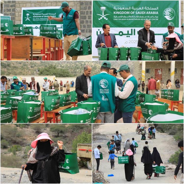 مركز الملك سلمان للإغاثة يوزع قسائم ملابس شتوية في مديرية القبيطة بلحج