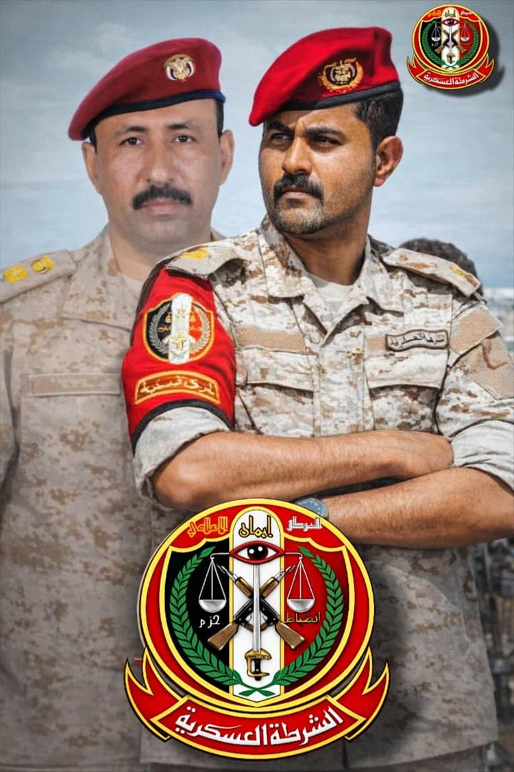 العميد يوسف العاقل يهنئ الكعلولي بتعيينه قائداً للشرطة العسكرية المركزية