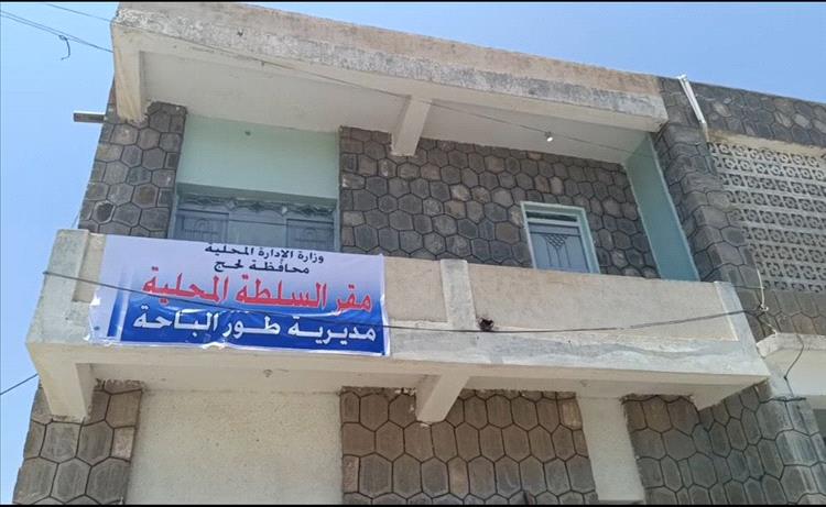 استقبال شكاوي وتظلمات الاسر المحرومة من مساعدات الغذاء العالمي في طور الباحة 