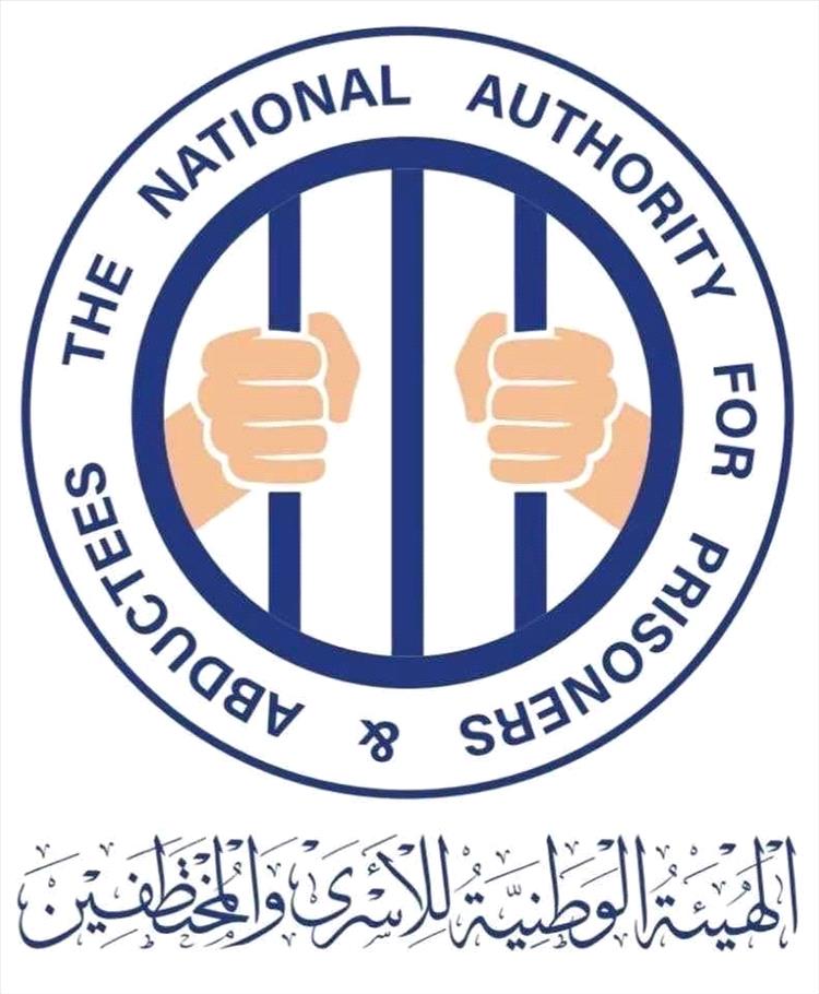 هيئة الأسرى تدين قرارت الإعدام الحوثية بحق 32 مختطفاً عقب إتفاق مسقط وتدعو المجتمع الدولي الى إنقاذ الإتفاق